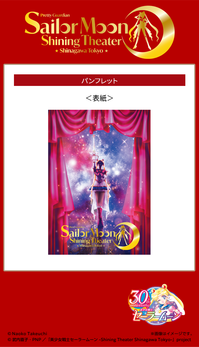 STST_260428_12_2.png