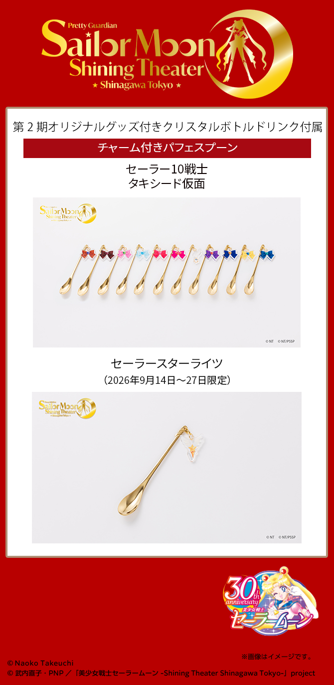 STST_260706_2_2.png