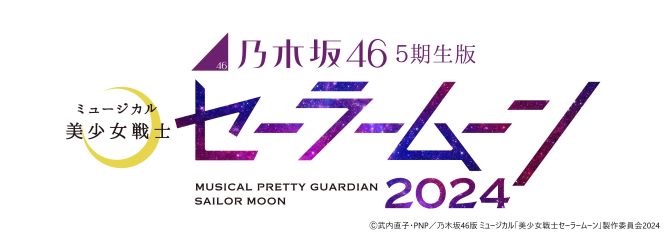 mpgs_logo2024_240201_670.jpg