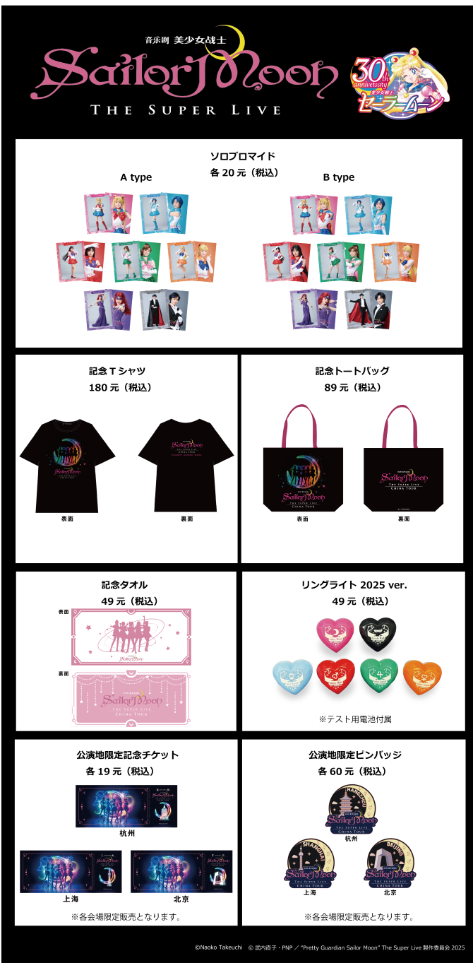 tsl_china_goods_pic11212-2_670.png