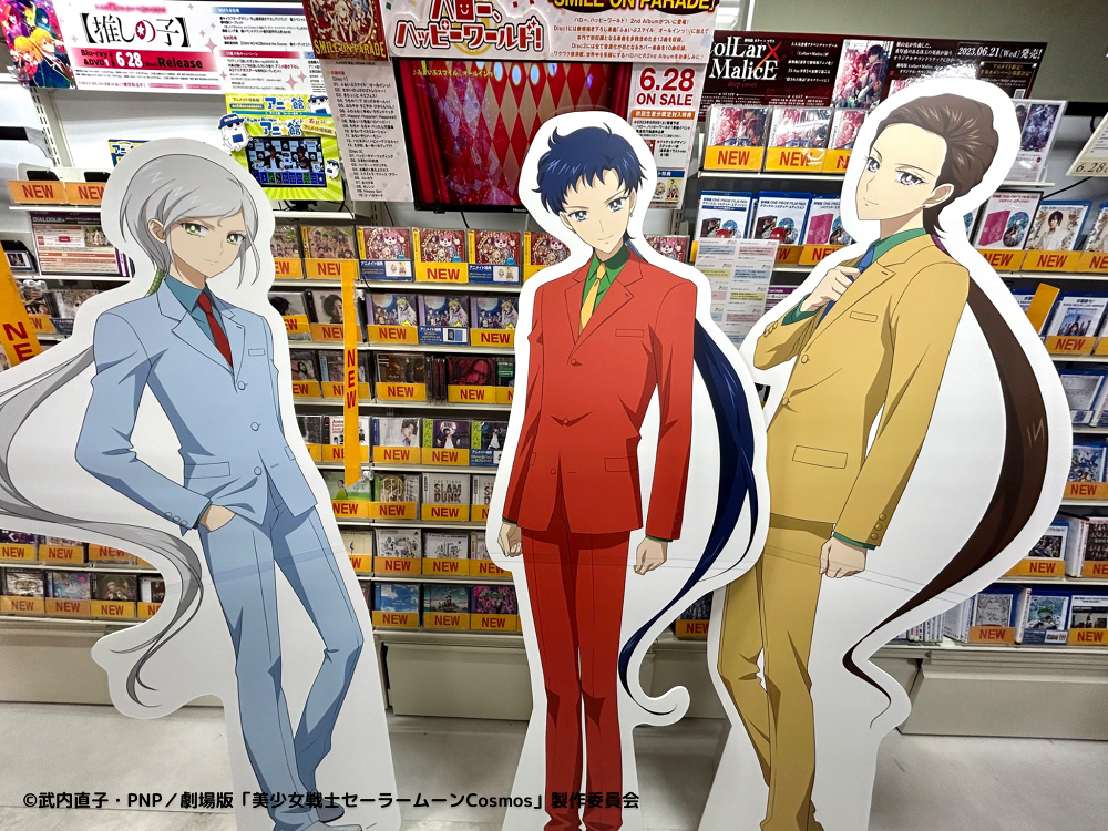アニメイト新宿.png
