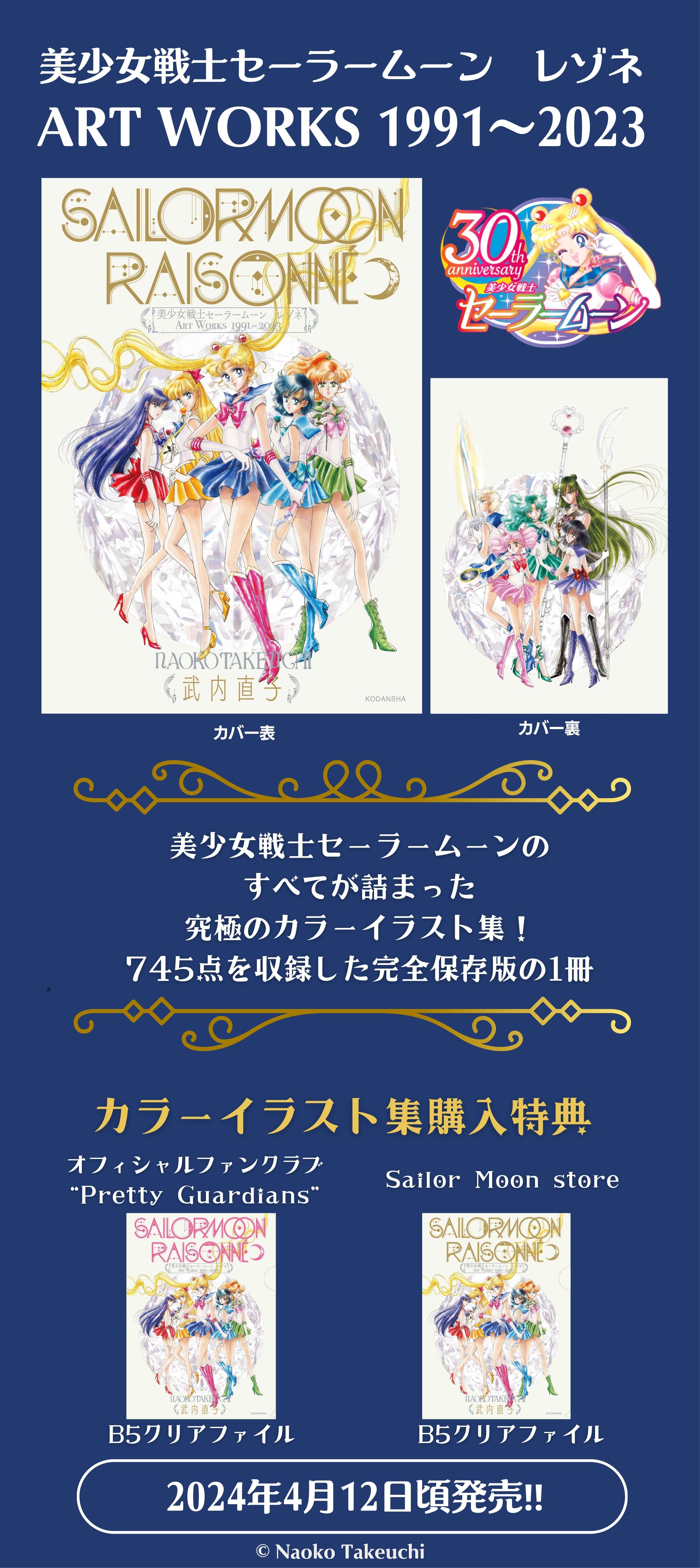 ページ内画像(670 x 1500 mm) _A.jpg