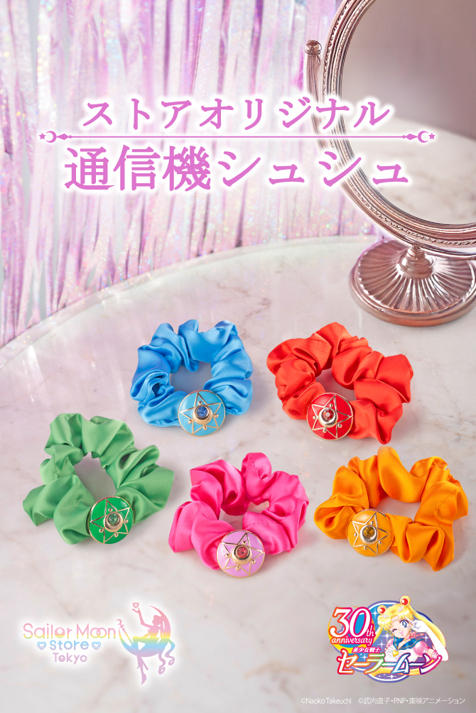 0409_tsushinkisyusyu.jpg