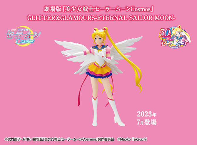 0622_GLITTER&GLAMOURS_Eternal_Sailor_ChibiMoon_main1.jpg