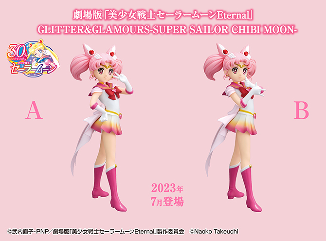 0622_GLITTER&GLAMOURS_Eternal_Sailor_ChibiMoon_main2.jpg