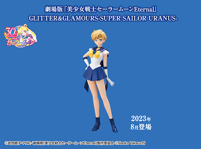 0724_GLITTER&GLAMOURS_Eternal_URANEP_main1.jpg