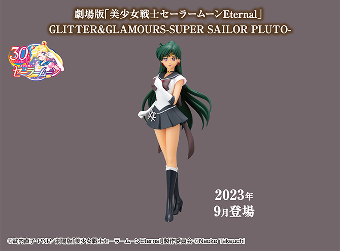 0824_GLITTER&GLAMOURS_Eternal_PLUTO_main1.jpg