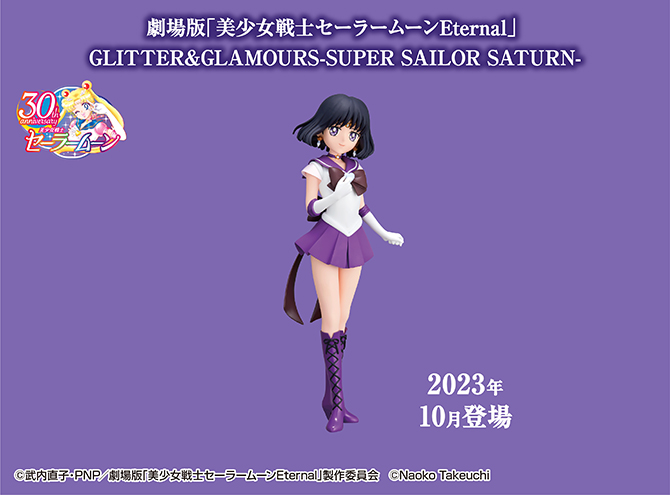 0925_GLITTER&GLAMOURS_Eternal_SATURN_main.jpg