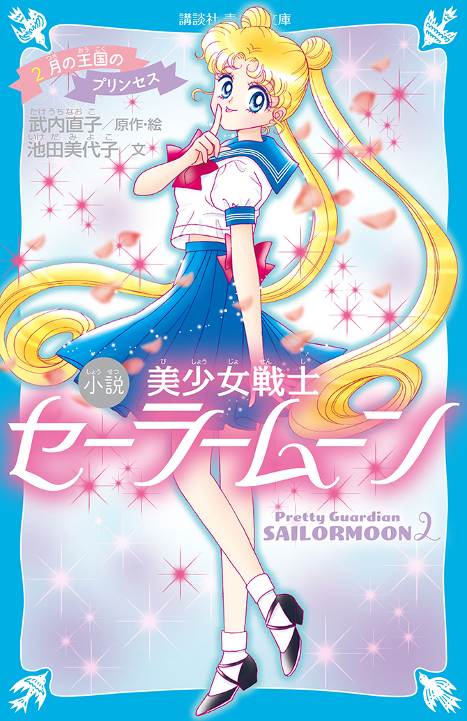 1019_aoitoribunko_1.jpg
