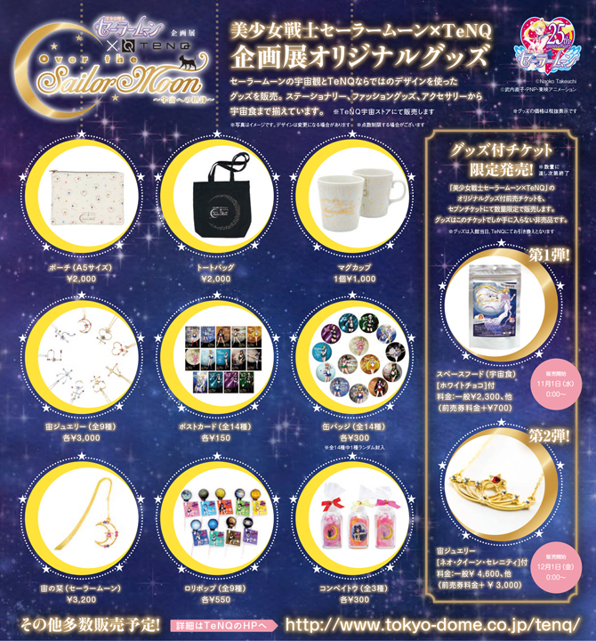 1024goods.jpg