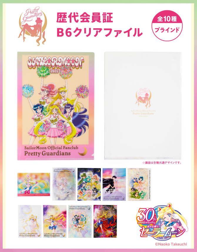 10th-goods_clearfile-1+0310.jpg