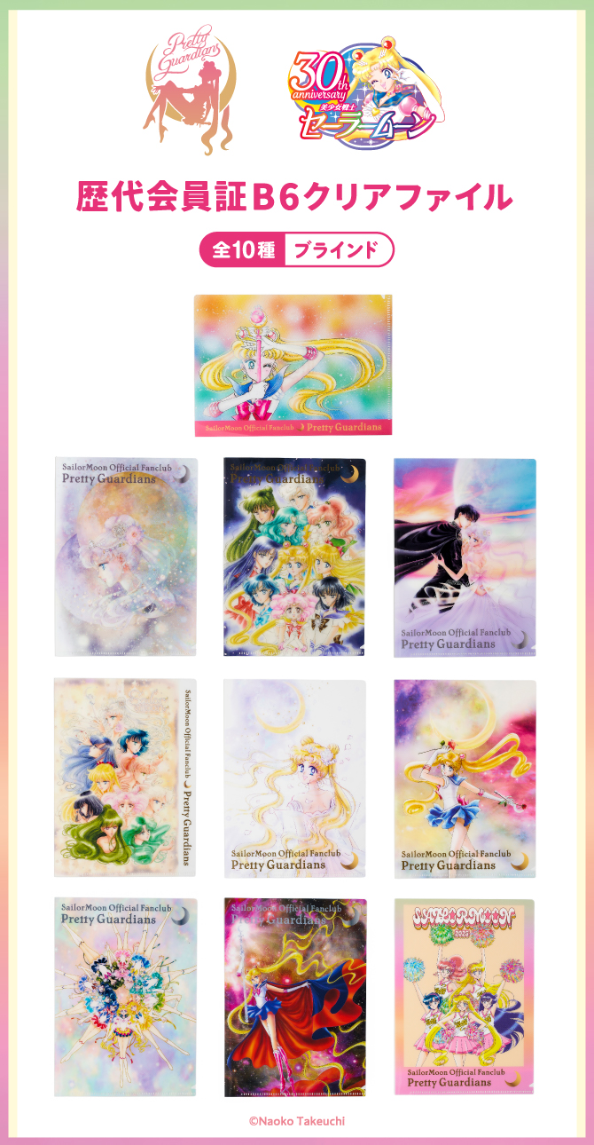 10th-goods_clearfile-3+0310.jpg