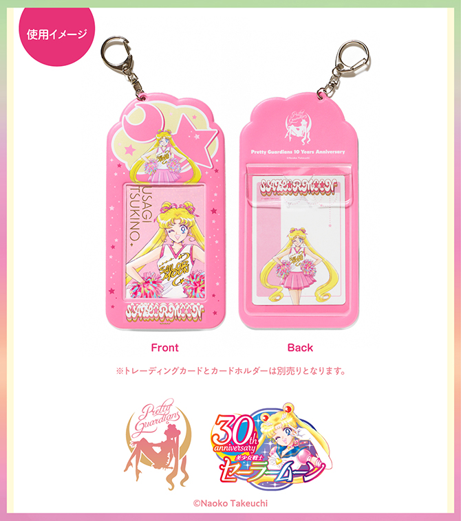 10th-goods_holder&card_030.jpg