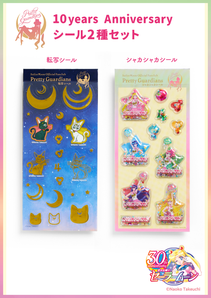 10th-goods_seal-0305.jpg