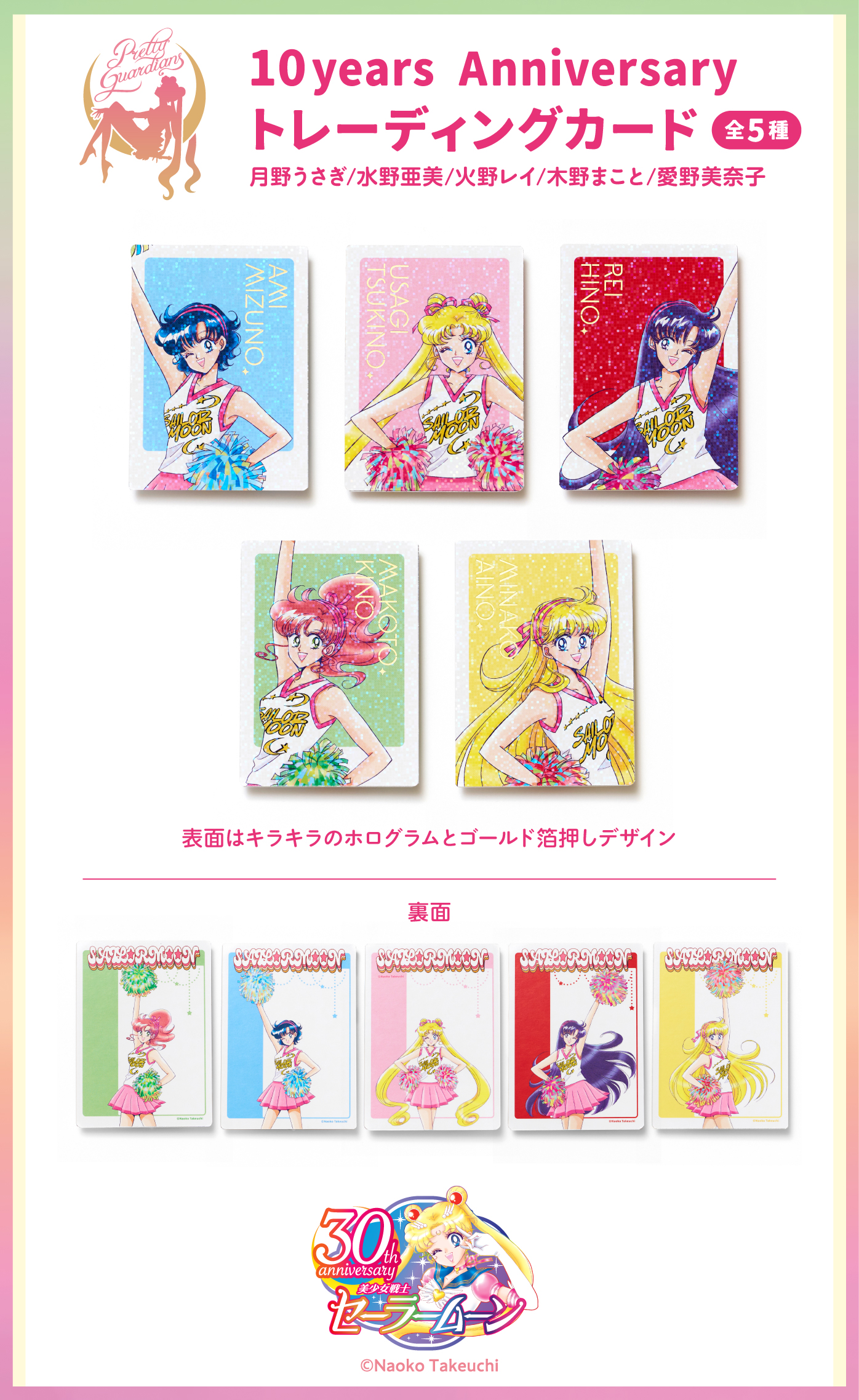 10th-goods_toreka-B_0330.jpg