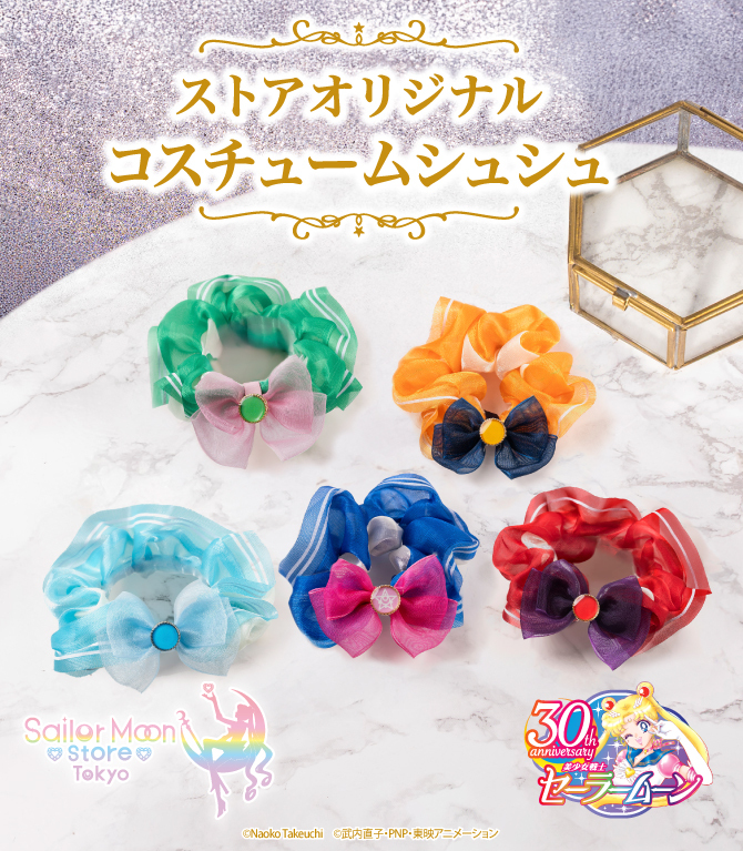 1219_セーラームーン_コスチュームシュシュ_メイン.jpg