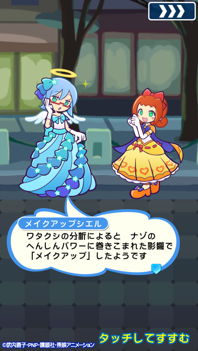 190315puyoqcollabo_05.jpg