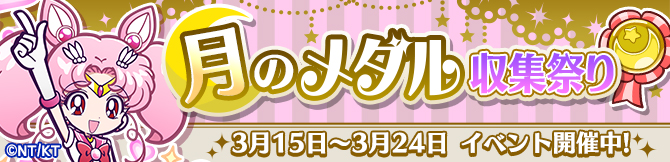 190315puyoqcollabo_06.jpg