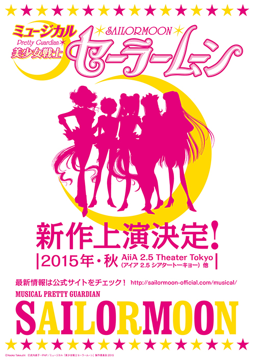 2015musicalkokuchikai.jpg
