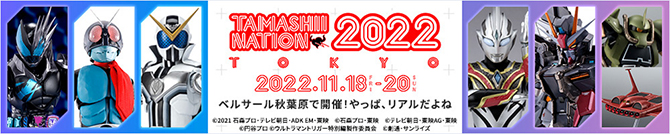 20221116propema_02.jpg