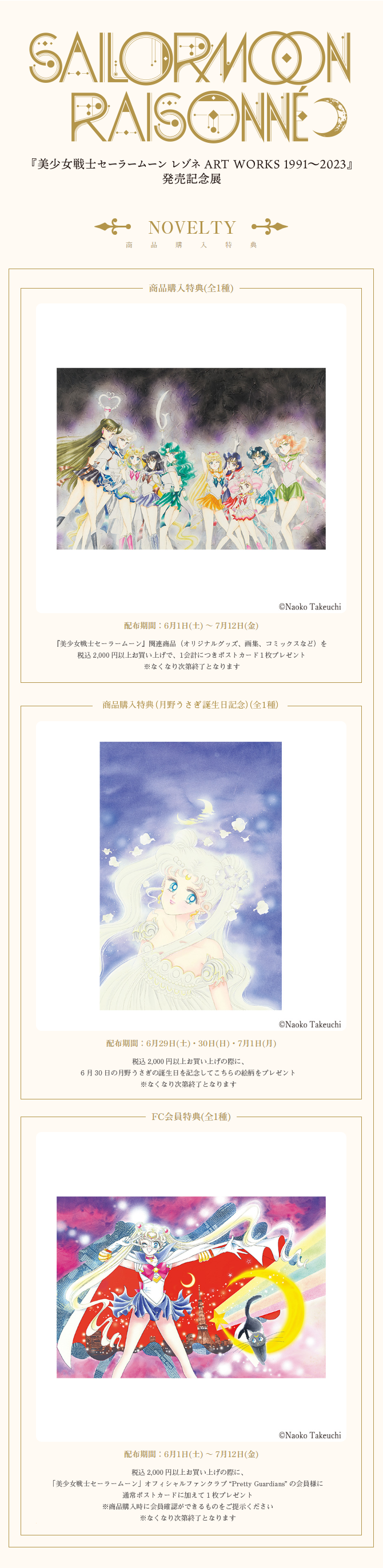 20240527rzn_02.png