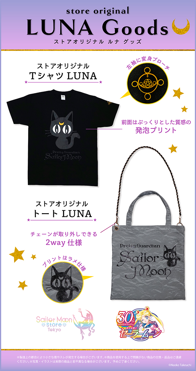 20251031_luna.jpg