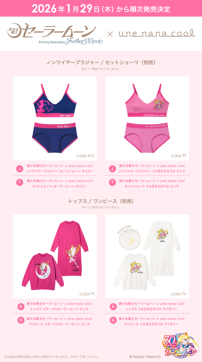 20260109_unc_kokuchi_01.jpg