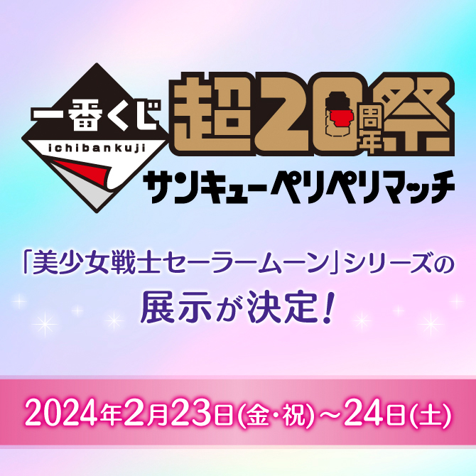 20th1kj_sm_banner_0130_670px.jpg