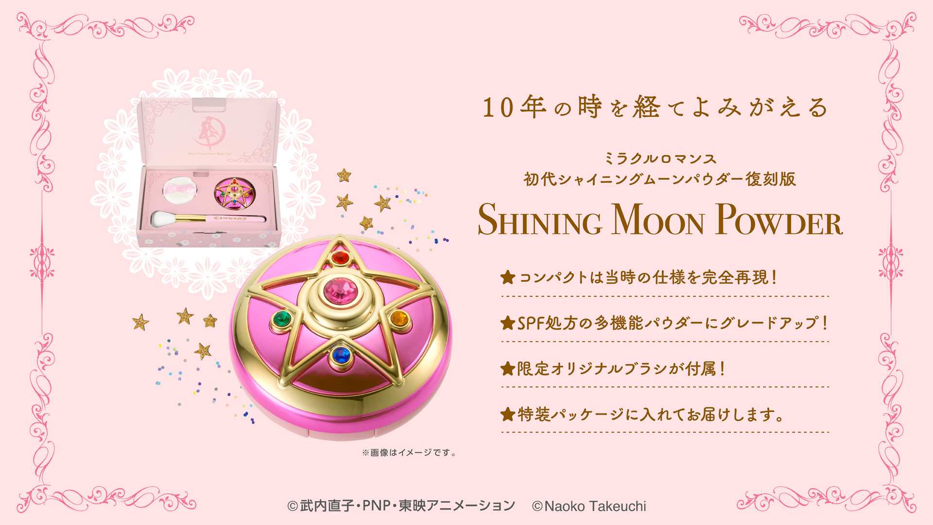220630_shining_main.jpg