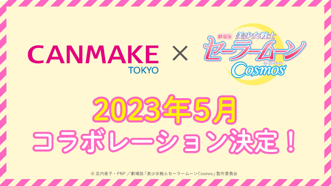 230317smc_canmake.jpg