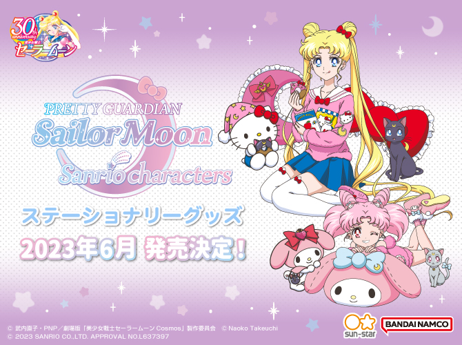 230418_BSM_sanrio_01.jpg