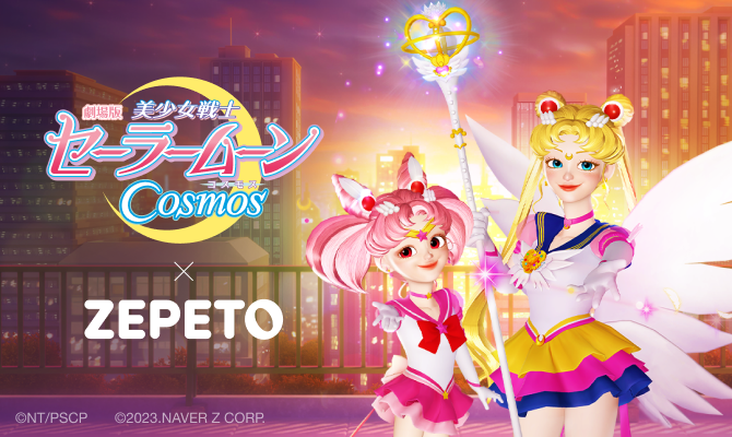 230609zepeto_01.png