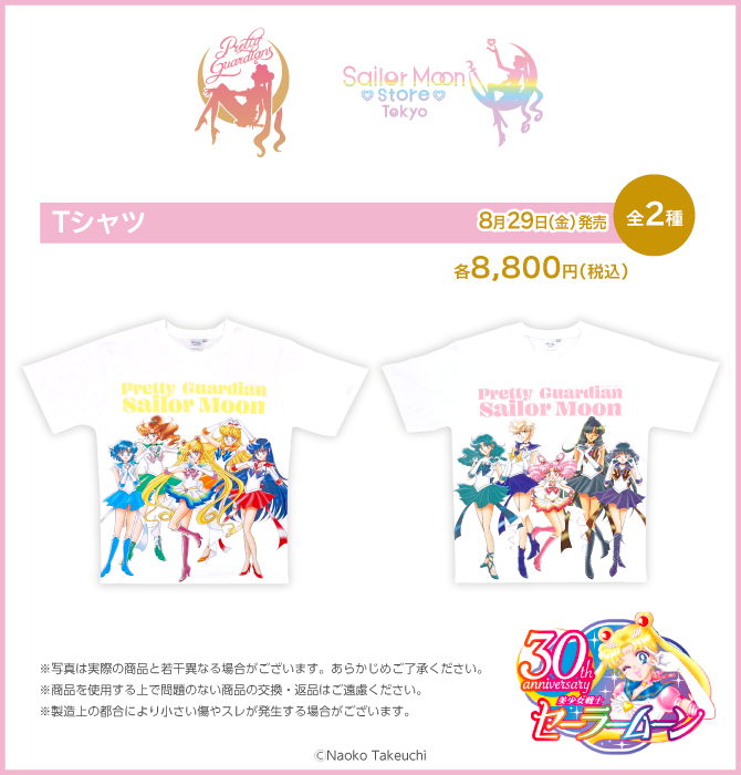2506_srm_bnr_portal4※修正.jpg