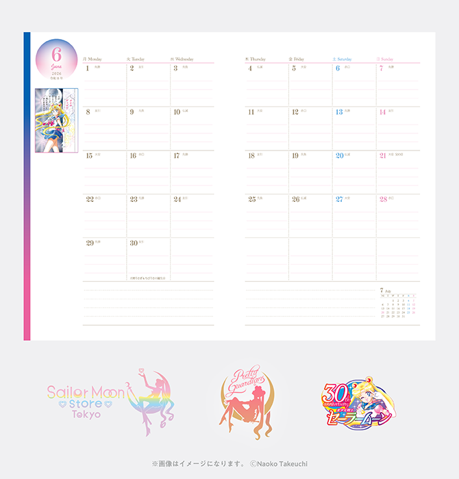 260204_SM_daily_naka1.png