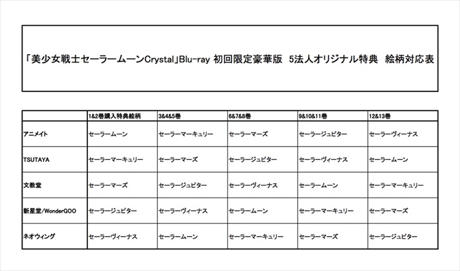 BD01oritokuhyou_670.jpg