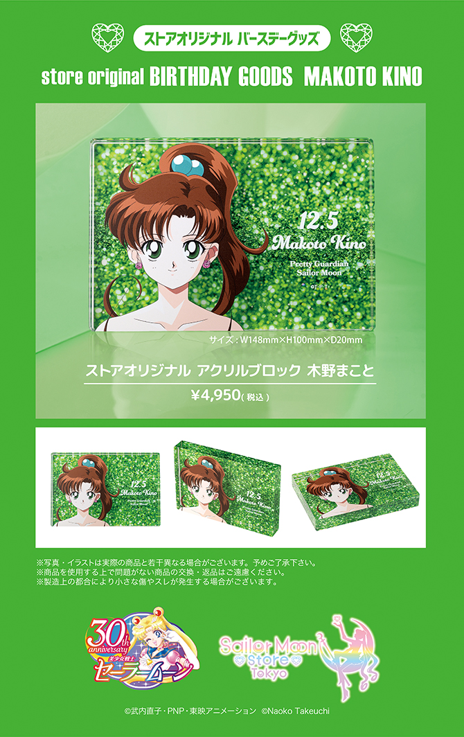 BD_MAKOTO _03_670pix.jpg-T2.jpg