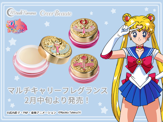 CB_LP_マルチキャリーフレグランス_670_1.jpg