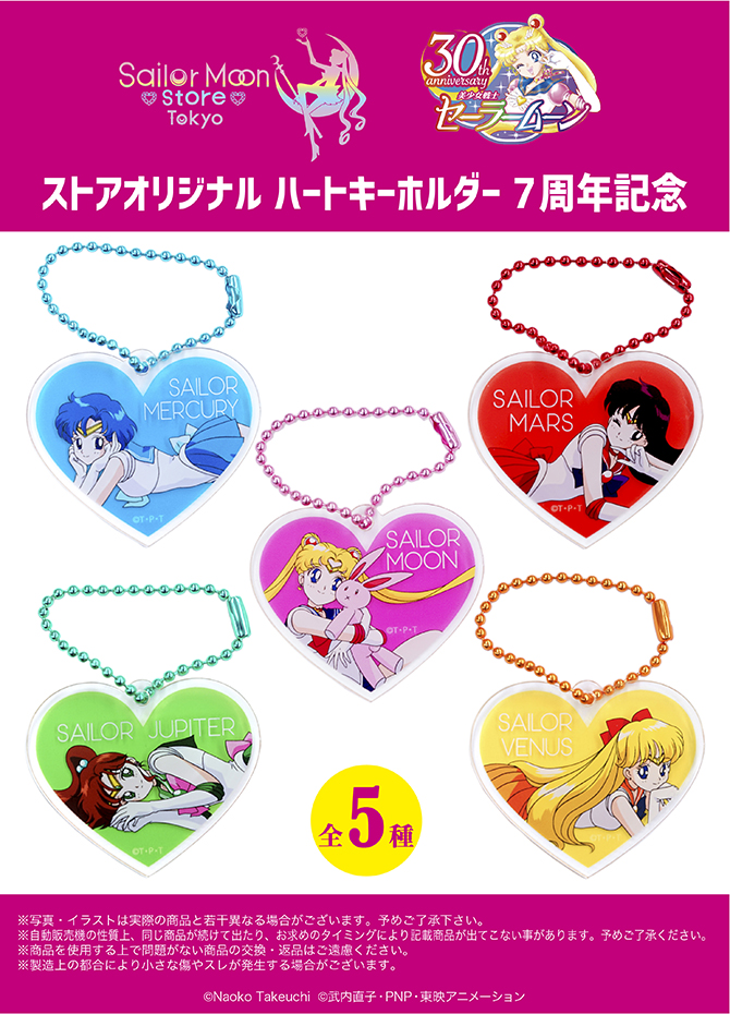 New2_HEART_tKH_670pix (2).jpg
