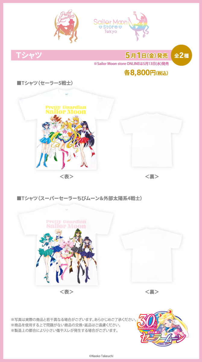 SLM_Tshirt.jpg