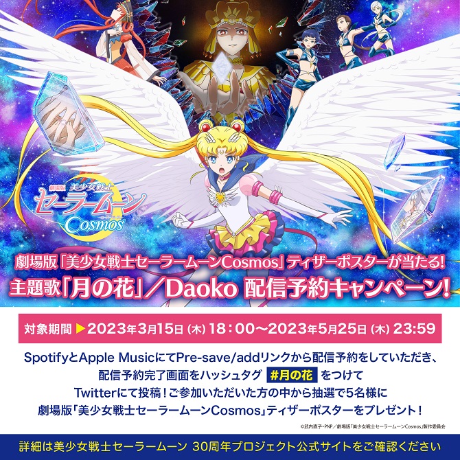 SMC_キャンペーン告知画像.jpg