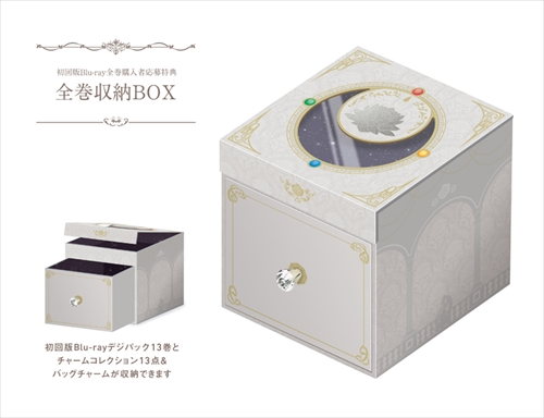 SMC_BD_全巻購入_s.jpg