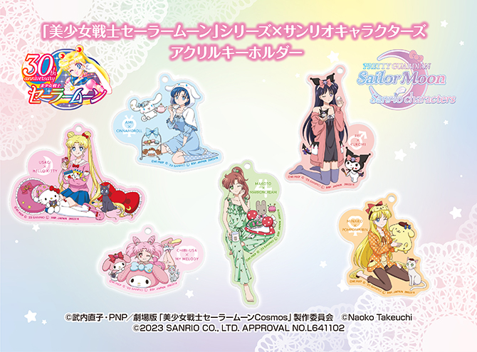 SM_sanrio_KEY_1024_main(1).jpg