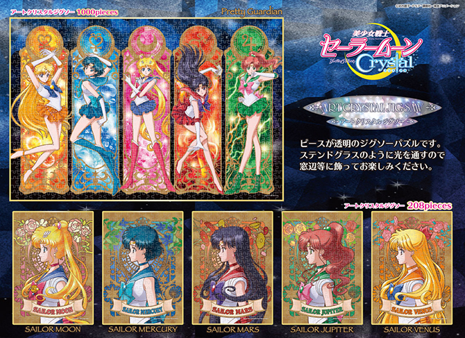 artcrystalg_670.jpg