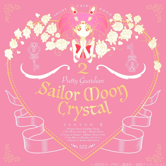 crystal3rdcd2a_670kai.jpg