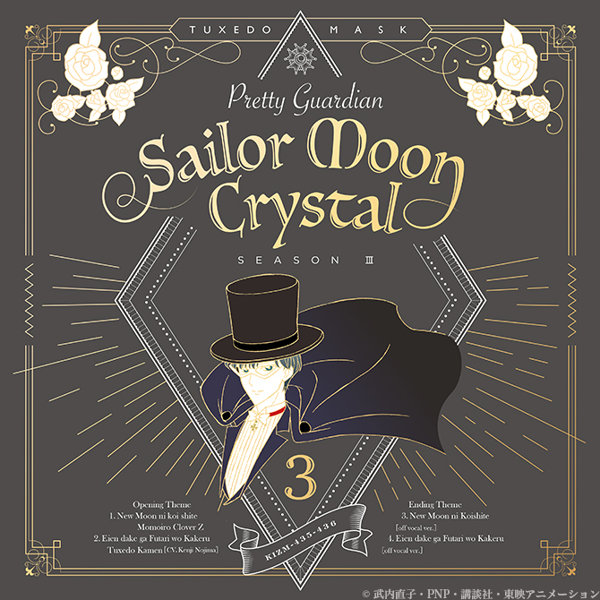 crystal3rdcd3_670a.jpg