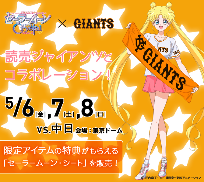 giants16025_670.jpg