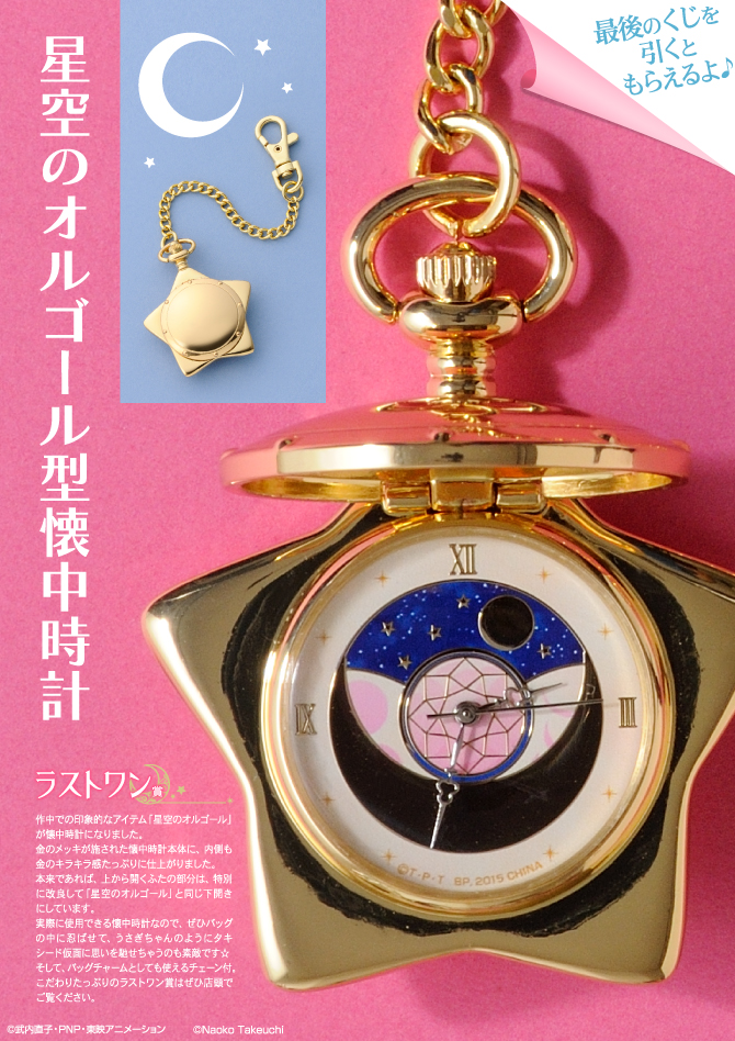 ichibankuji150902_670.jpg