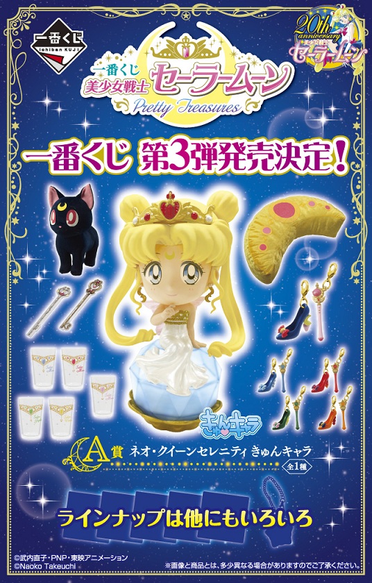 itchibankuji03_670.jpg