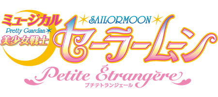 musical2_217tomei.png