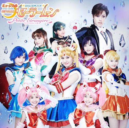 musical2_nechike_s.jpg